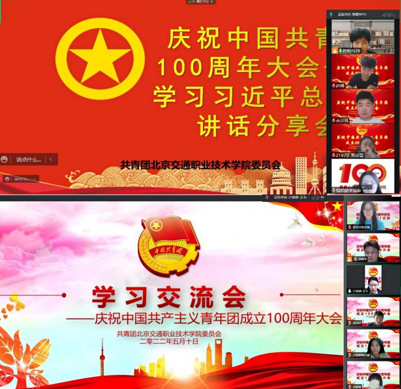 說明: 學習分享會 (2)