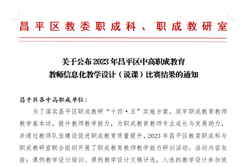 說明: 1686534287389