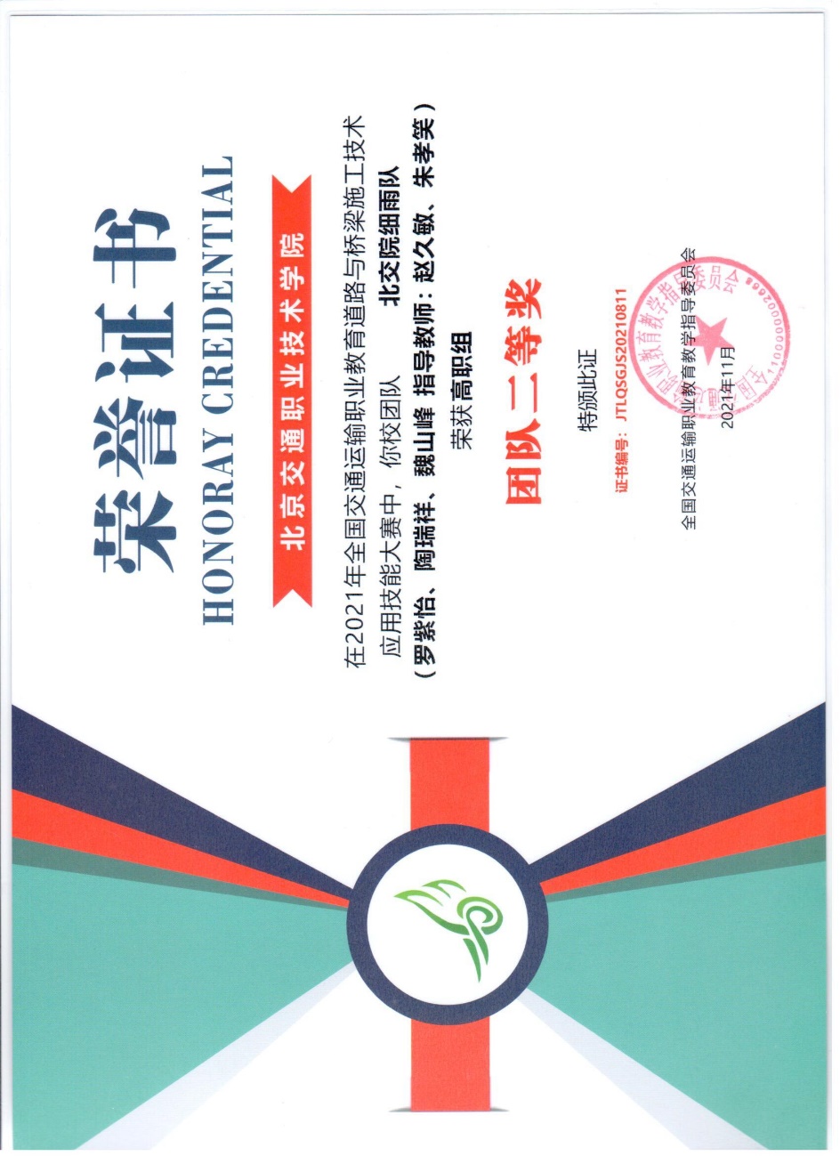 說明: 圖示, 文本描述已自動生成