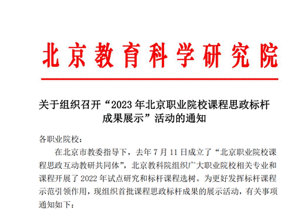 說明: 1681353598179