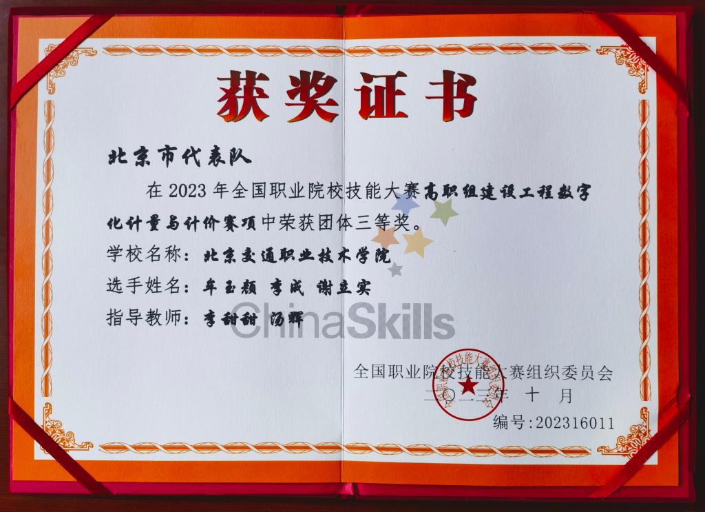 說明: d51cbf0f2749e96154c00e16496de05