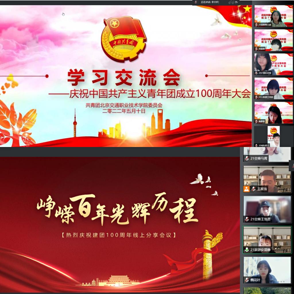 說明: 學習分享會