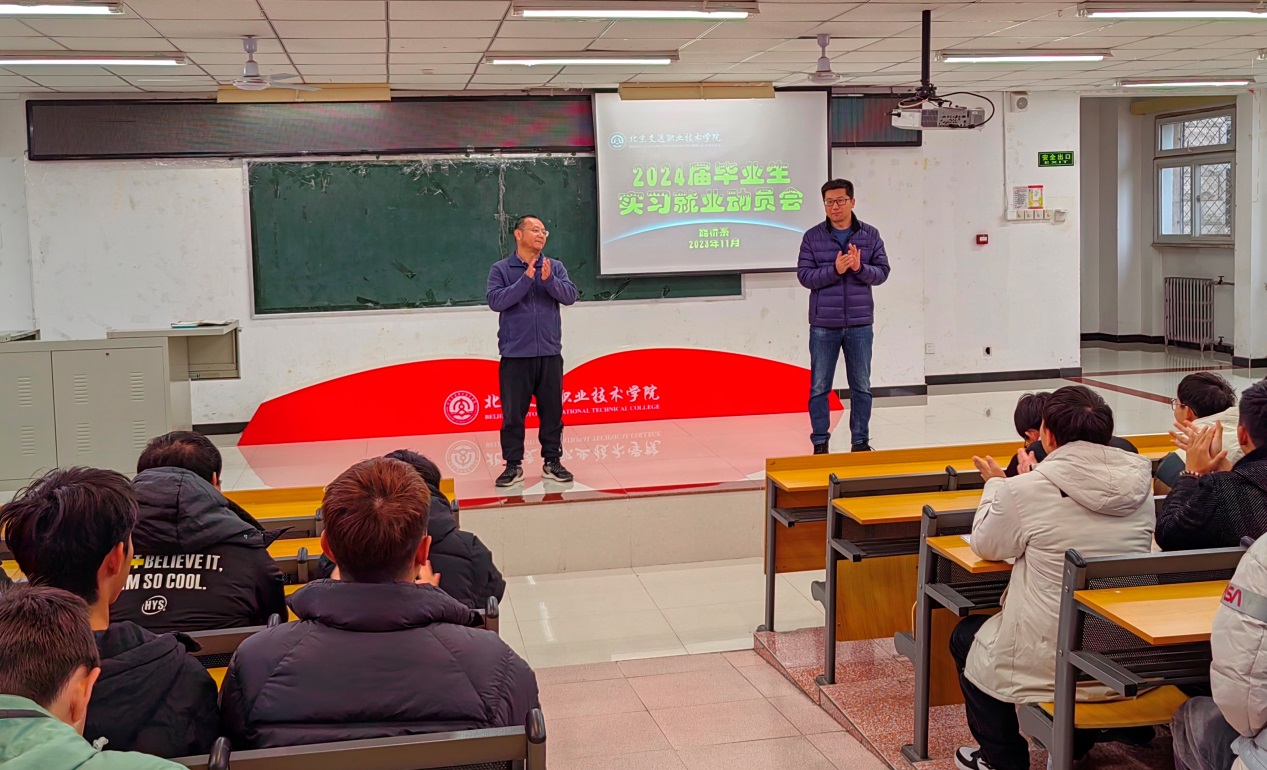 說明: I:\新聞稿、微信公眾號\上傳資料\2023年7-12\2023.11.15\2.jpg